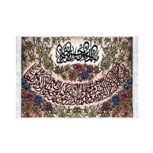 تابلو فرش کلاریس طرح و ان یکاد