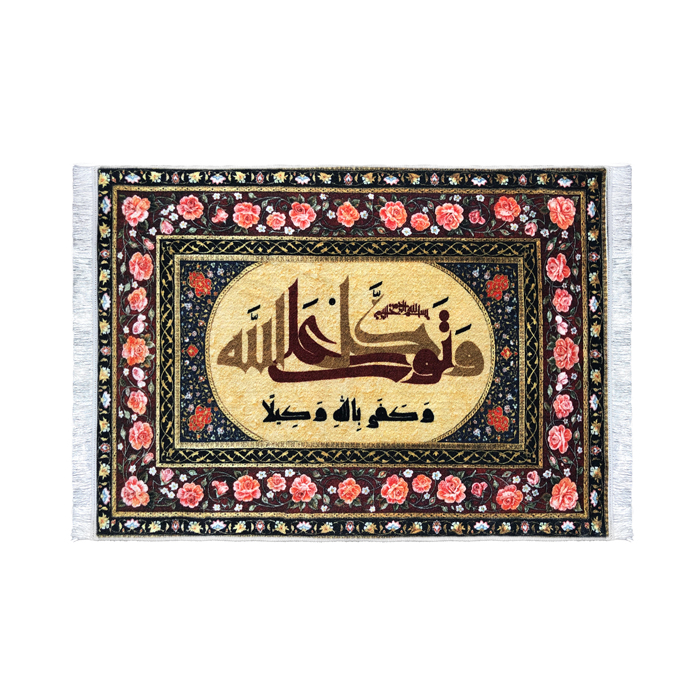 تابلو فرش کلاریس طرح توکل تابلو فرش کلاریس طرح توکل