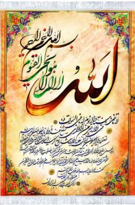 تابلو فرش مذهبی