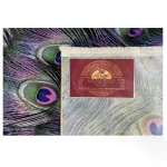 فرش فانتزی طرح پر طاووس کد 100419 - تصویر 4