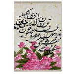 فرش اختصاصی طرح گل کد1022