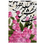 فرش اختصاصی طرح گل کد1022