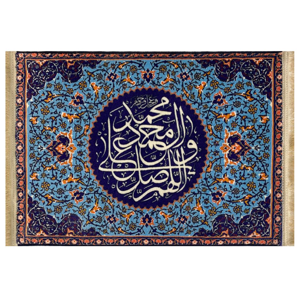 تابلو فرش کلاریس طرح آیه قرآنی تابلو فرش کلاریس طرح آیه قرآنی