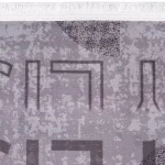 فرش کودک خرس استایلیست کد 25KM0090 - تصویر 5